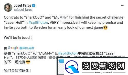 中国玩家全球首通双影奇境隐藏关！制作人认证