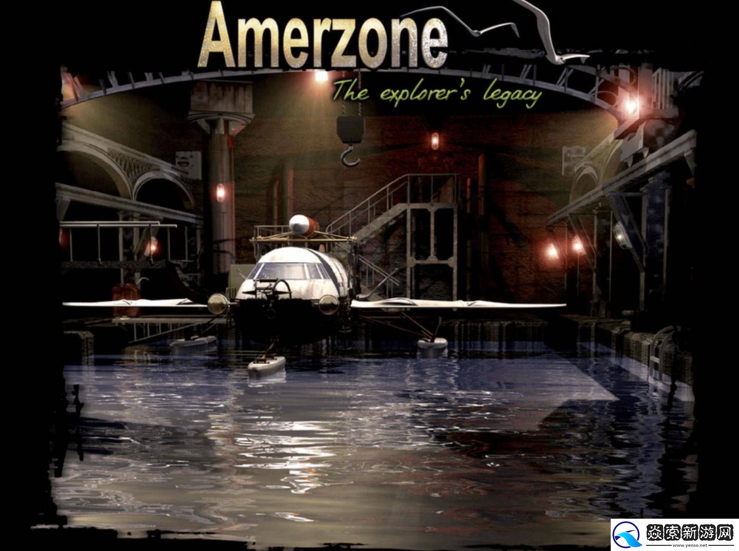 复古冒险游戏Amerzone