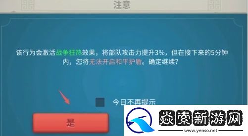 万国觉醒怎么拆联盟旗帜