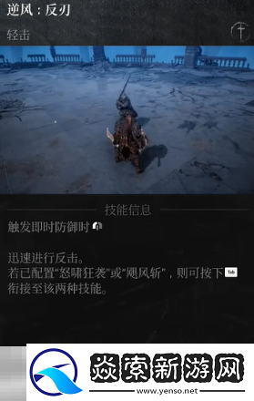 第一狂战士卡赞强力流派加点推荐