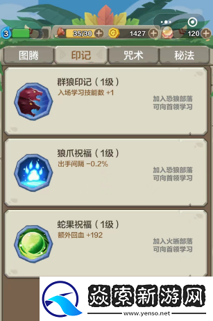 恐龙宝贝大冒险技能图鉴大全