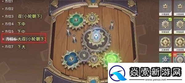 原神恒动械画第六关怎么过恒动械画第六关攻略