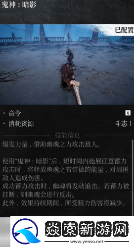 第一狂战士卡赞强力流派加点推荐