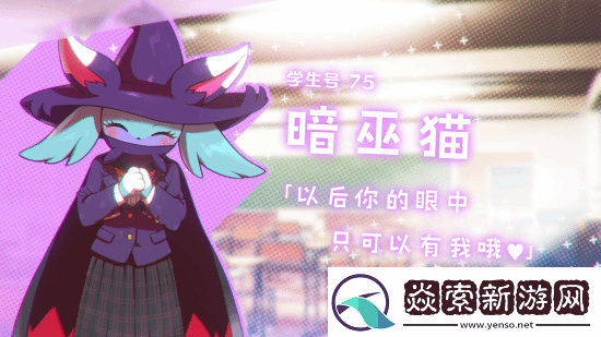 你这是正经帕鲁吗幻兽帕鲁恋爱游戏登陆Steam！