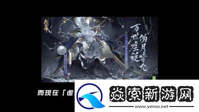 阴阳师新式神月读什么时候上线