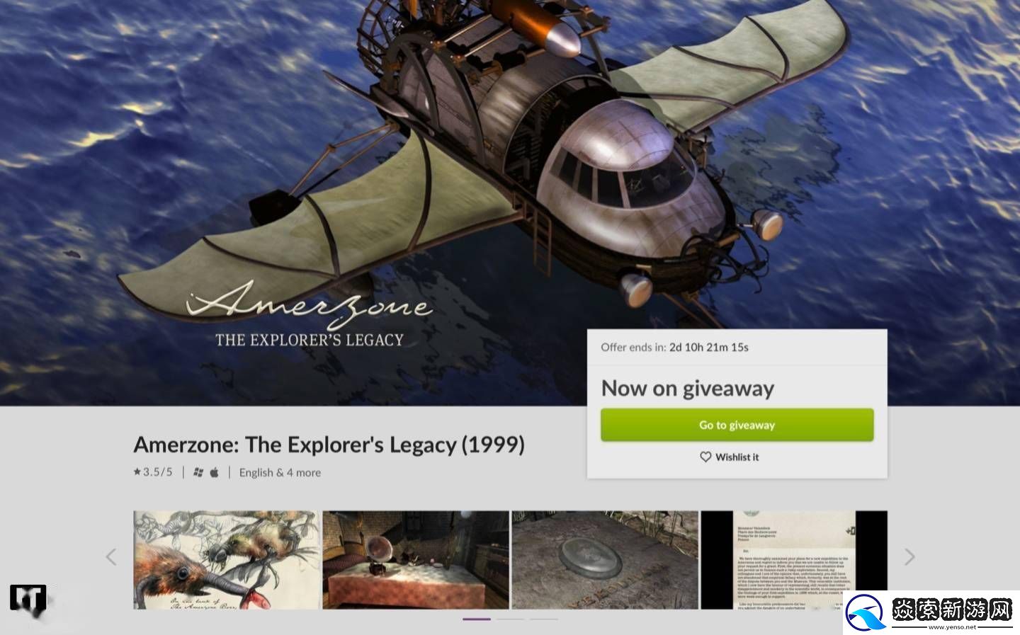 复古冒险游戏Amerzone