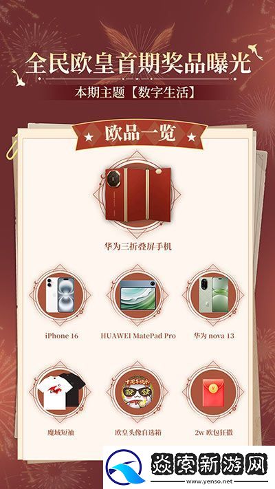 全套辅助宠直接送