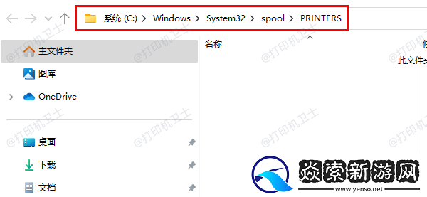 打印机暂停服务怎么恢复打印状态