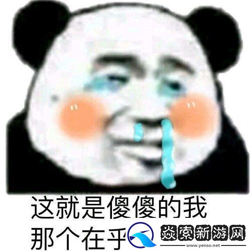 水晶吊坠是什么梗水晶吊坠梗意思介绍