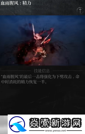 第一狂战士卡赞强力流派加点推荐
