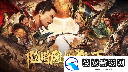 三国杀变态武将排名