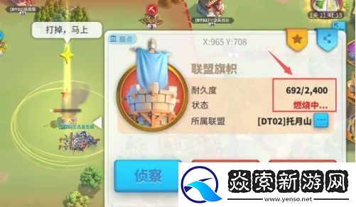 万国觉醒怎么拆联盟旗帜