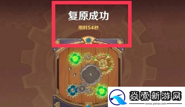 原神恒动械画第六关怎么过恒动械画第六关攻略