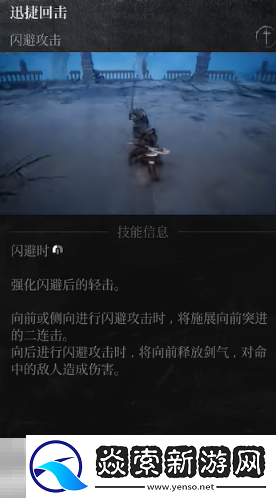 第一狂战士卡赞强力流派加点推荐