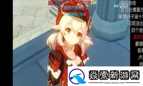 燕云十六声性别怎么更换