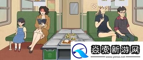 时代绿皮车游戏攻略大全