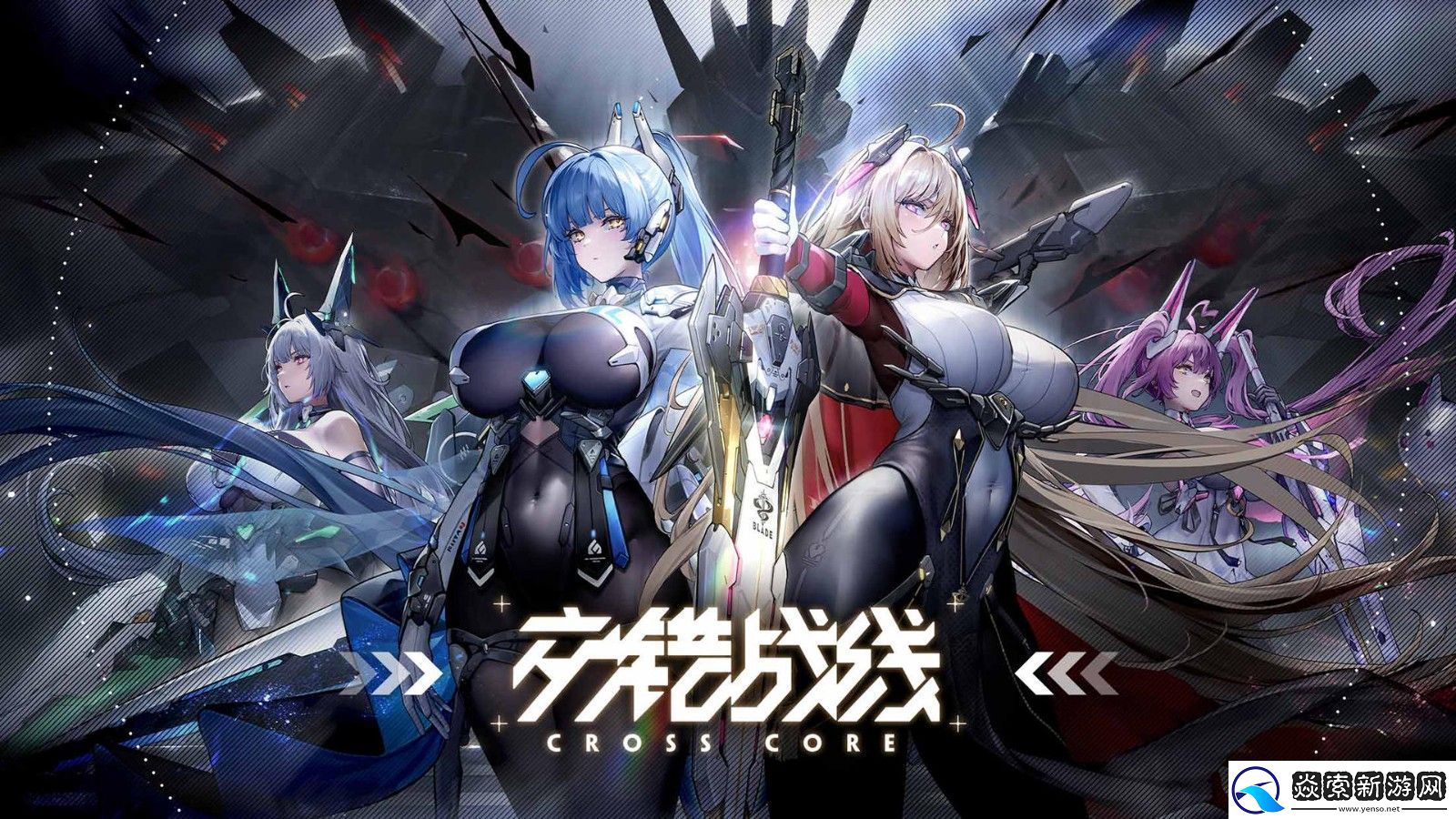 交错战线一波流队阵容攻略