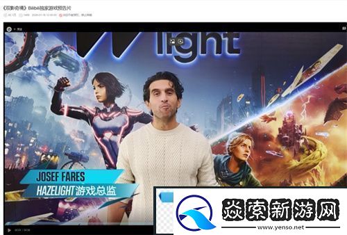 中国玩家全球首通双影奇境隐藏关！制作人认证