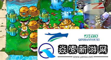 植物大战僵尸杂交版备份存档和导入存档攻略