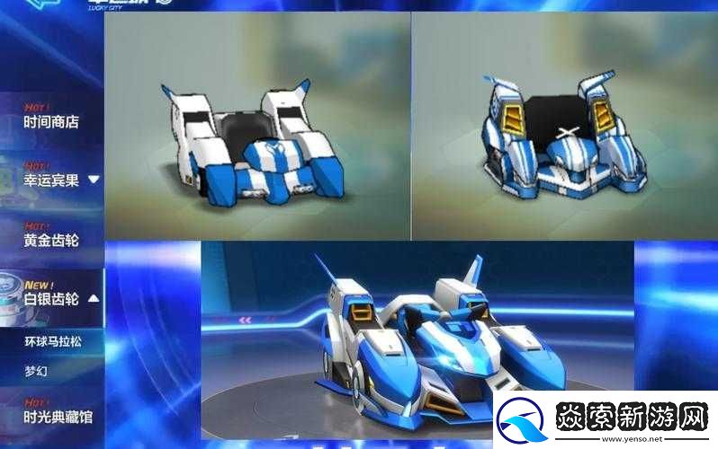 跑跑卡丁车环球马拉松必看！3个隐藏技巧轻松拿满奖励