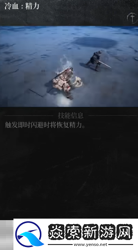 第一狂战士卡赞强力流派加点推荐