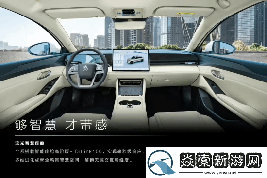 比亚迪秦L