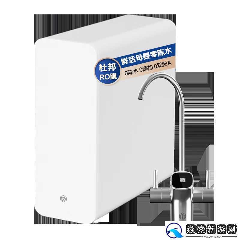 智能马桶一体机跌至