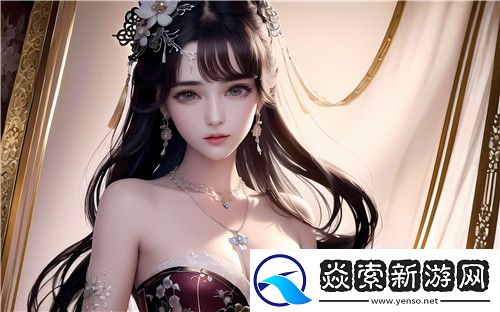 三年中文在线观看免费高清第4版如何为用户提供更加流畅的观看体验
