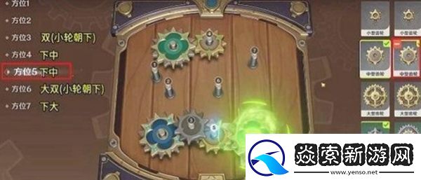 原神恒动械画第六关怎么过恒动械画第六关攻略
