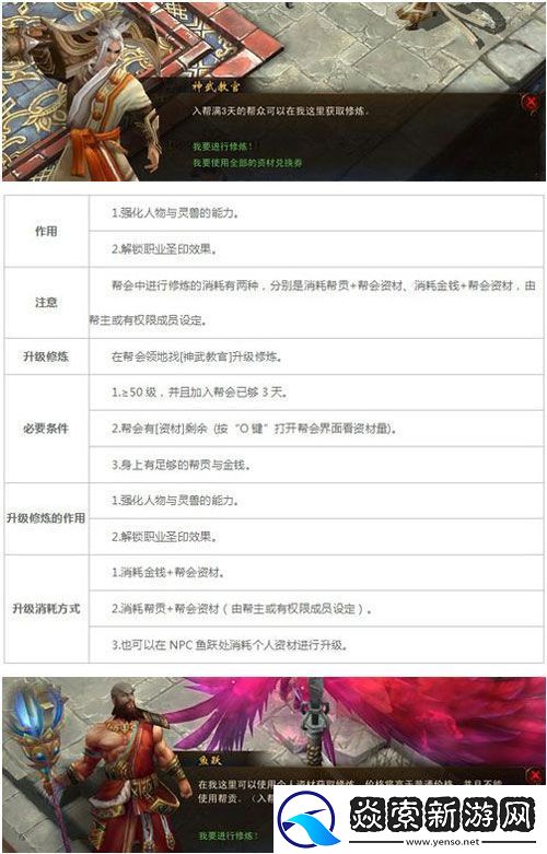 镇魔曲圣印是什么