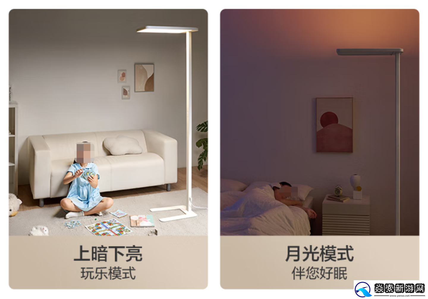 支持米家小爱控制