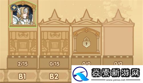 剑与远征异界旅店怎么换人