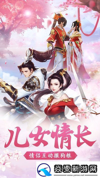 混元天尊免费版手游app拥有各种刺激的游戏战斗体验混元天尊游戏免费版下载