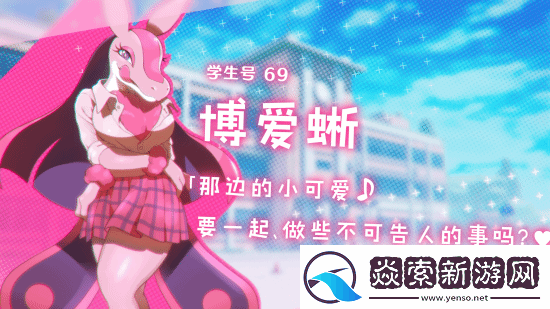 你这是正经帕鲁吗幻兽帕鲁恋爱游戏登陆Steam！