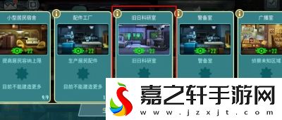 遗物系统强势来袭！全新SSR角色叶龄登场！