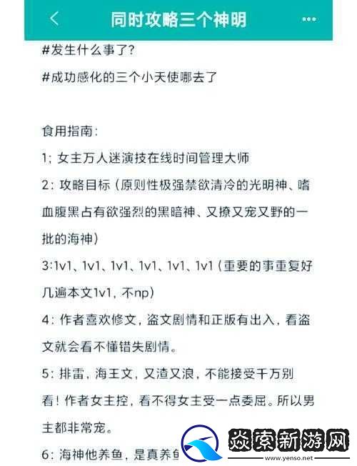 爆笑大军师公交怪谈通关秘籍！爆哭辞职前必看的神仙攻略