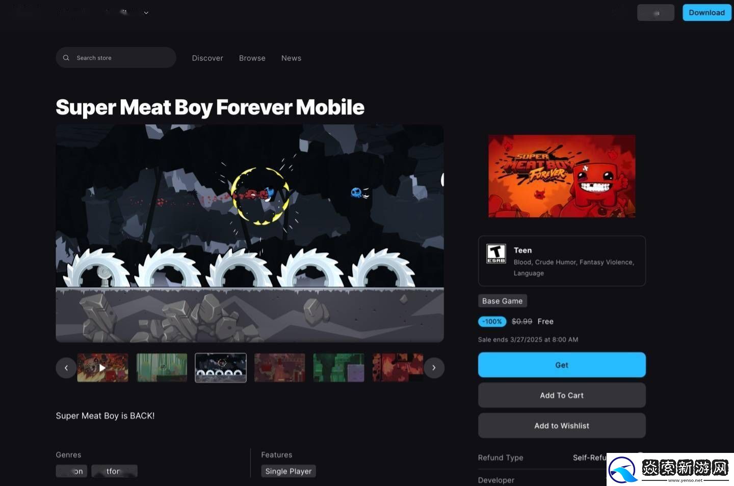 {Epic移动游戏商店福利