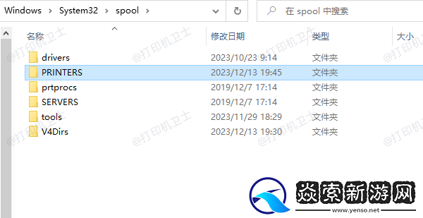 打印机打一半怎么取消任务