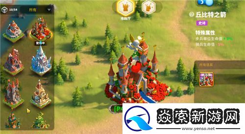 万国觉醒城堡皮肤怎么更换