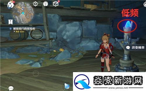 原神解除炮闩的保险机任务攻略