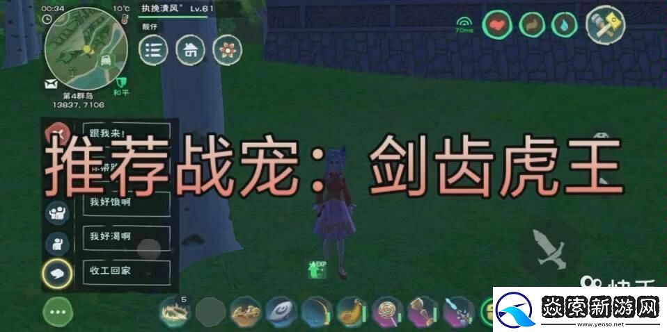 创造与魔法塔尔诺斯战宠获取全攻略