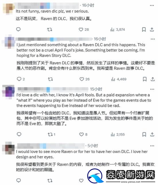 剑星官推头图换成超美渡鸦