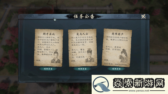 买就对了英雄立志传