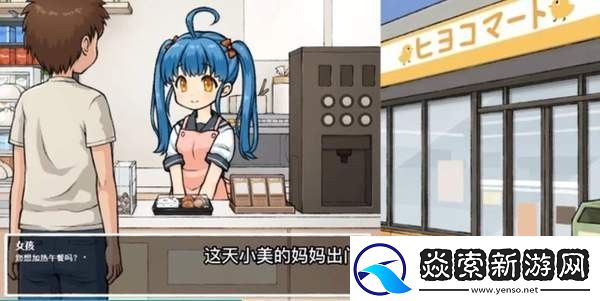 透明人间手游app二次元少女便利店透明人间手游安卓版下载