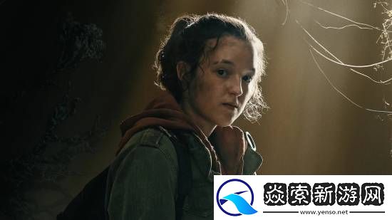 最后生还者2编剧回应艾莉演员太年轻