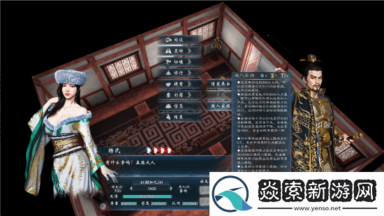 买就对了英雄立志传