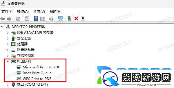 打印机驱动默认安装在哪个文件夹