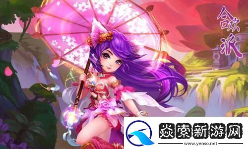 天涯明月刀手游普通会八荒通关难