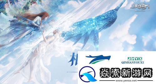 天谕手游听雨声怎么做
