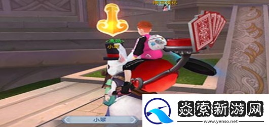 武林外传手游怎么结婚